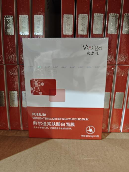 敷尔佳亮肤臻白面膜5贴/盒 商品图3