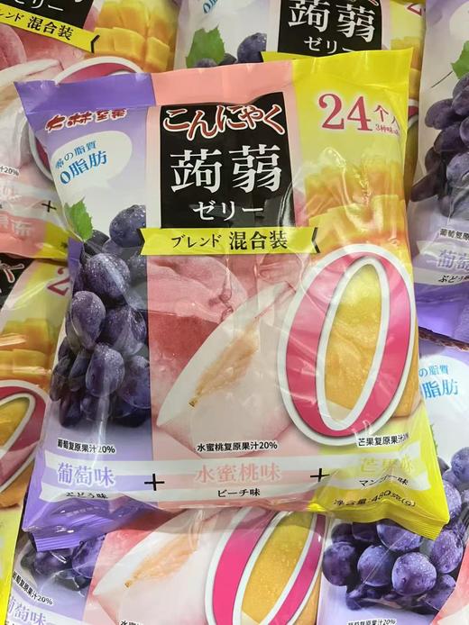 大林至菓蒟蒻果汁果冻480g（葡萄+水蜜桃+芒果）  4897109521996 商品图0
