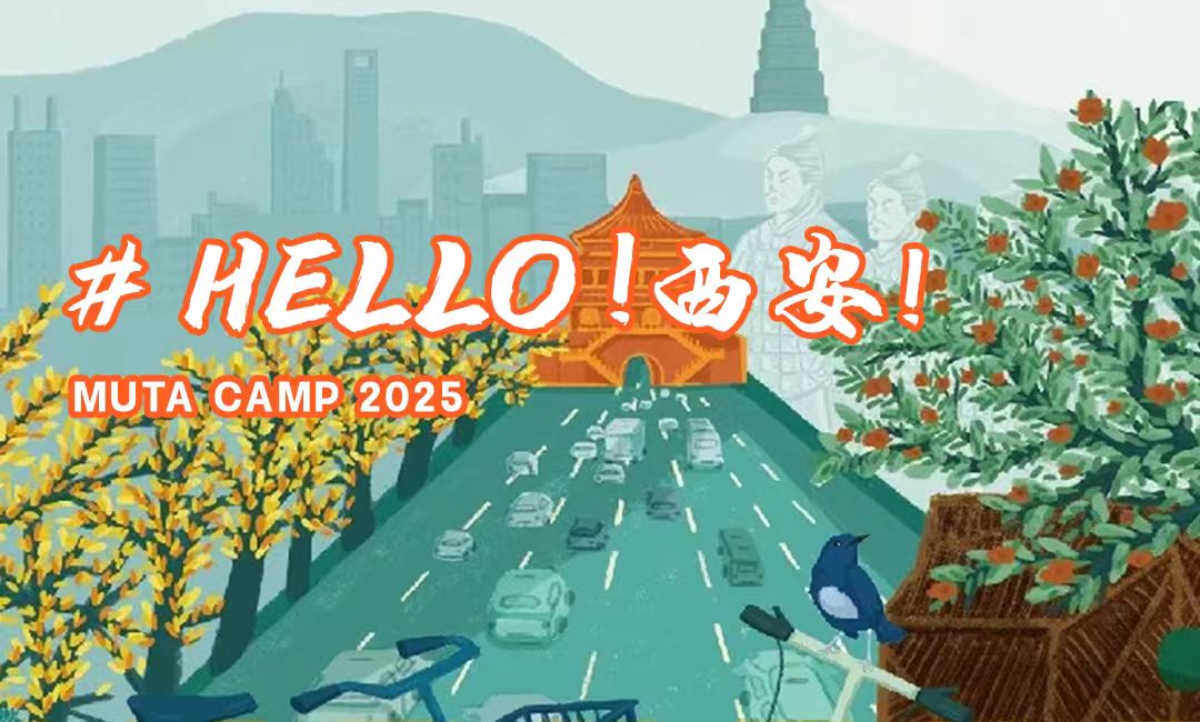 独立六日营丨西安：穿汉服逛长安，一梦千年重回盛唐！带你走读西安，在世界中心回望历史，品味周秦汉唐，读懂华夏篇章