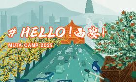 独立六日营丨西安：穿汉服逛长安，一梦千年重回盛唐！带你走读西安，在世界中心回望历史，品味周秦汉唐，读懂华夏篇章