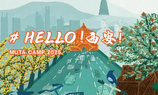 独立六日营丨西安：穿汉服逛长安，一梦千年重回盛唐！带你走读西安，在世界中心回望历史，品味周秦汉唐，读懂华夏篇章 商品图0