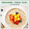 【小米专属】鲜口康天然全胚芽双有机大燕麦片早餐即食冲泡400g*6包 商品缩略图3