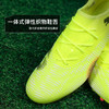 小李子正品彪马FUTURE8中端MG短钉运动训练足球鞋成人男108373 03 商品缩略图3