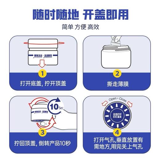 日本叮叮环保全新升级驱蚊剂35g 商品图2