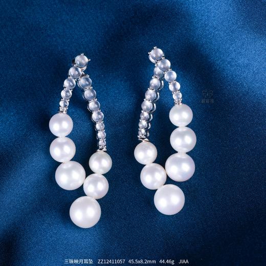 【星月齐辉】珍珠白翡耳坠-ZZ12411057 商品图1
