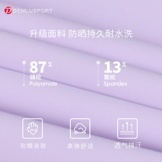DENLUS夏季速干背心女吸湿排汗宽松外穿冰丝凉感健身无袖瑜伽 DY66173 商品图2
