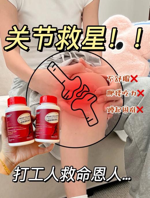 组团 商品图4