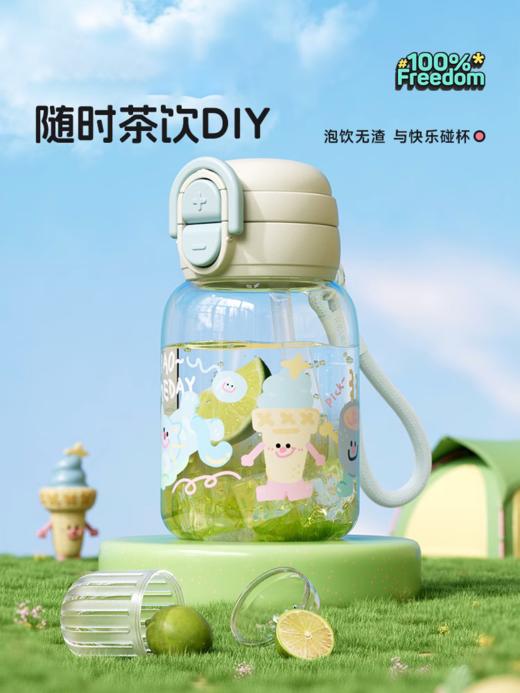 物生物自由派随手杯 城市狂欢游粉600ml 水杯高颜值新款夏天吸管儿童杯 商品图1