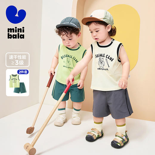 【吸湿速干】迷你巴拉短袖套装男女童亲肤透气背心短裤夏季 商品图1