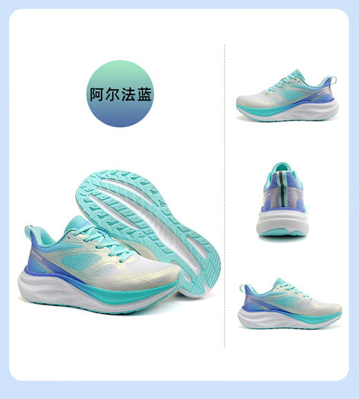 芳姐甄选阿尔法运动鞋 商品图5