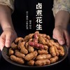 吉味谷厚味卤花生五香味400g 商品缩略图3