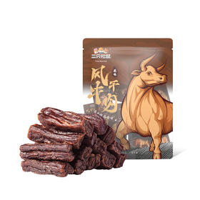 三只松鼠 风干牛肉 90g/袋 约18根装