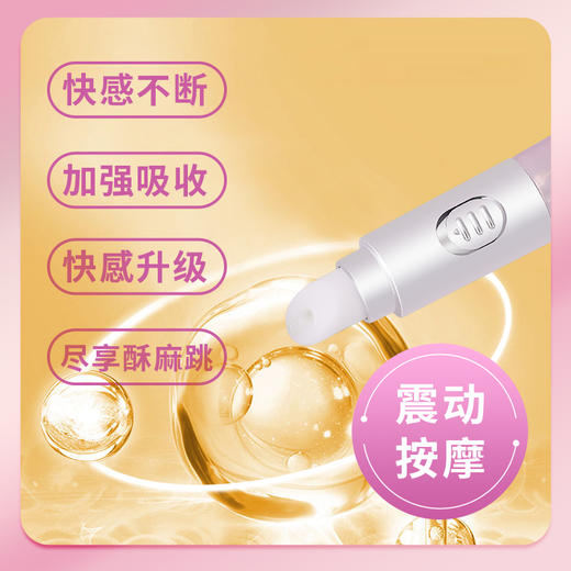 安太医 女用快感增强液 润滑液 人体水溶性润滑剂 夫妻成人 情趣用品 女性高潮热感凉感润滑油 【高频震动 快感加倍】女性快感增强液2代 商品图4