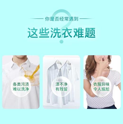 大公鸡洗衣液1500ml白苔香 商品图5