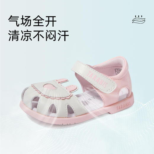 泰兰尼斯0-3岁女童透气软底小玛丽包头学步凉鞋【夏款二阶段】 商品图3