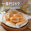 【零添加】原味小馒头 商品缩略图4