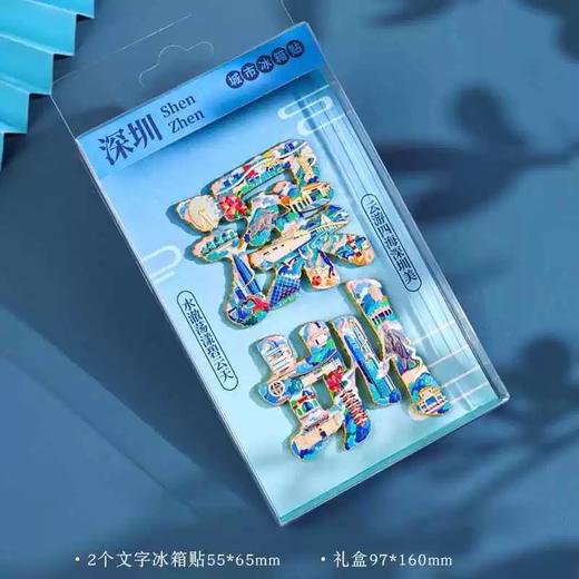 悦然文字金属冰箱贴 商品图11