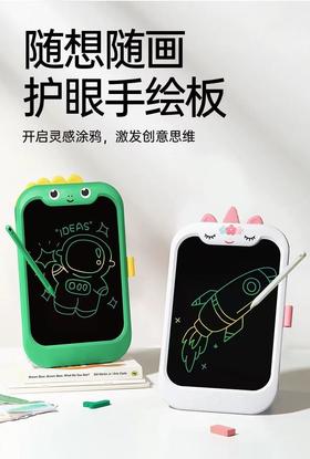 贝恩施儿童画板液晶手写板家用电子玩具黑板宝宝礼物写字板画画板