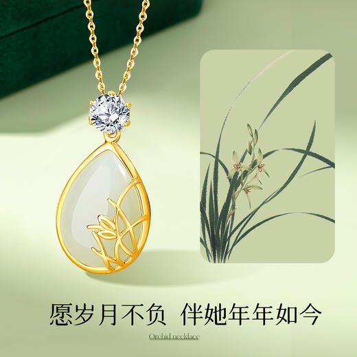 Winy925银兰花水滴和田玉项链镶嵌莫桑石配证书 商品图6