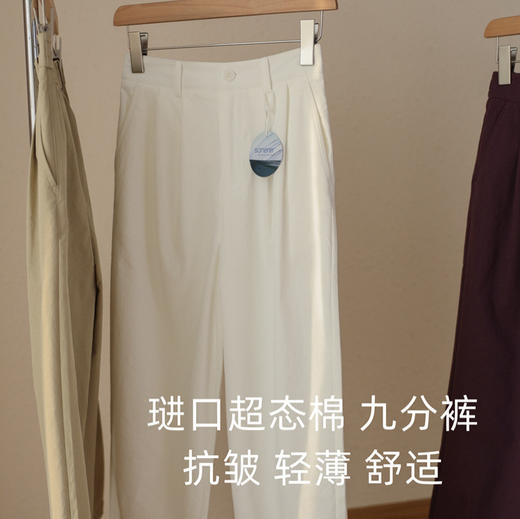 抗皱超态棉！2025轻盈薄款松紧高腰宽松显瘦直筒阔腿裤九分休闲裤女夏款！ 商品图2