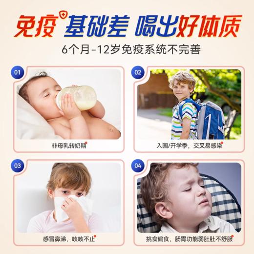 美国进口Caredeeply婴幼儿童宝宝成长乳铁蛋白艾比可粉增强免疫抵抗力 商品图4
