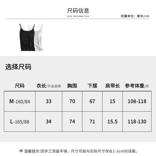 【商场搭配品】ZNU545A 轻薄舒适美背 胸衣背心一体 无负担 商品图4
