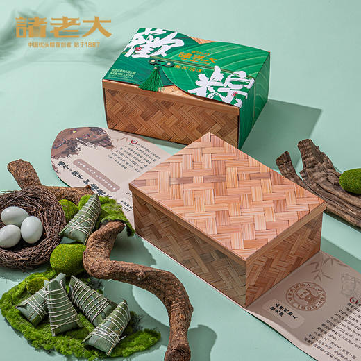 诸老大 粽生欢喜枕头粽礼盒（8粽2蛋+糕点） - 1330g【端午】SKT 商品图4