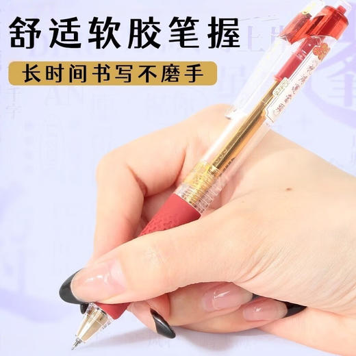 K7001晨光考试按动中性笔紫定上岸按动速干碳素黑笔双珠ST笔头学生0.5（笔杆颜色随机） 商品图1