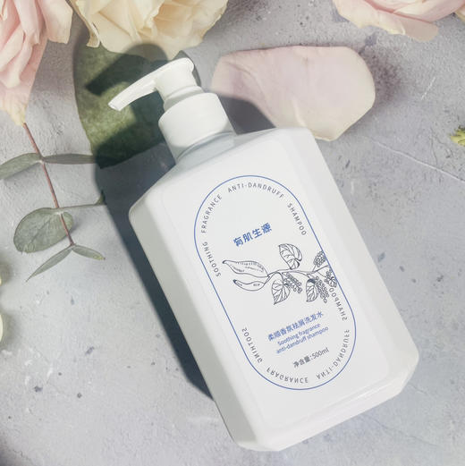 去屑洗发香氛沐浴 500ml·2组合：柔顺祛屑洗发水和柔润云杉沐浴露  针对油性混合性头皮控油平衡去屑，三重去屑成分，冲洗有薄荷凉感；沐浴露山茶花留香洗后细腻柔清爽舒 商品图11