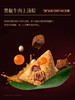 锋味派 臻选粽子礼盒（12粒装）- 1200g【端午】SKT 商品缩略图7