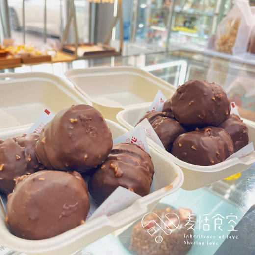 梦龙巧克力派 商品图0