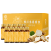 【绮】茯济堂 西洋参原浆饮300ML 商品缩略图6