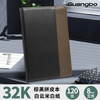 广博（GuangBo）32K/120张拼皮商务办公笔记本子经典大气不易渗墨会议记录皮面本日记本记事本子 棕黑GBP0647 商品缩略图1