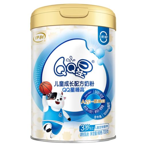 【9.9便携装】伊利QQ星儿童成长配方奶粉榛高铂金装 4条便携装 商品图3