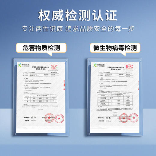 安太医延时湿巾 男用持久隐形延时喷雾伴侣 成人情趣用品 加强版20片装 商品图6