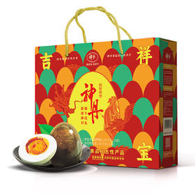 神丹30枚吉祥双宝1.8千克（15枚皮蛋、15枚咸蛋）