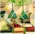 三角艾叶粽香囊 商品图0