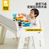 babypods儿童学习桌书桌可升降桌椅写字桌宝宝幼儿桌子积木桌套装 商品缩略图3