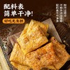 疆小来·新疆烤包子 65g*10个  满口馅料 鲜美多汁 商品缩略图3