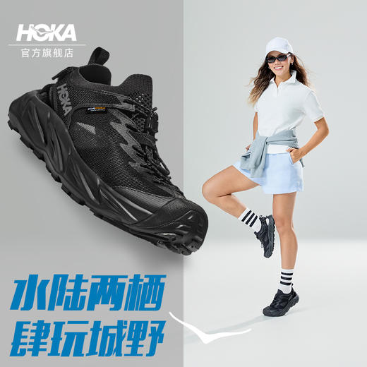 HOKA ONE ONE Hopara 霍帕拉2 缓震登山徒步凉鞋 商品图0