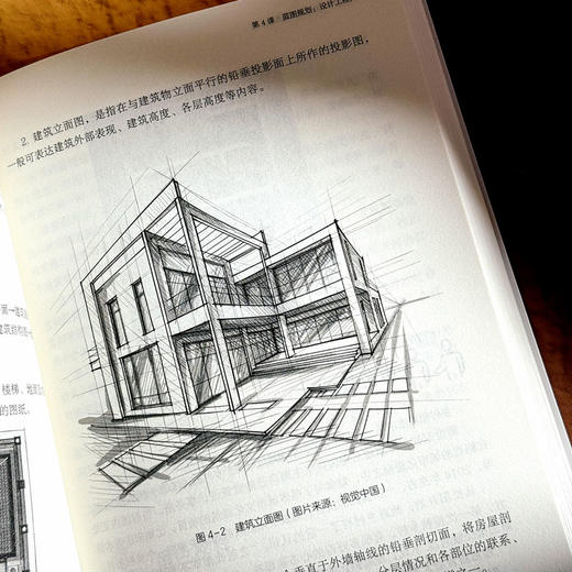 角色担当 身边的劳动者 孙宝山 高中劳动教育系列丛书 商品图10