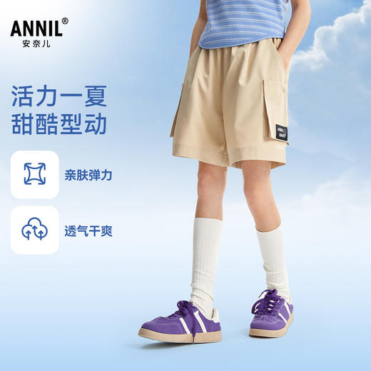 女童全腰梭织短裤夏季新款安奈儿童装EG526100 商品图0