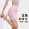 跃牌【轻匀系列】NS夏季裸感透气瑜伽裤女健身短裤蜜桃臀紧身运动三分裤SK1409 商品缩略图3