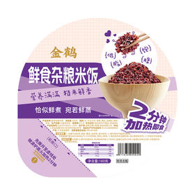 金鹤鲜食杂粮米饭整箱装 180g*18碗【WHGS】