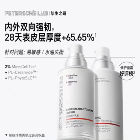 毕生之研厚脸皮霜 50g