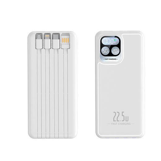 【充电宝20000毫安】自带线快充 迷你超薄共享移动电源 假期出游便携电源 商品图10