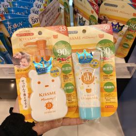 KISS ME Mommy 儿童抗UV 防晒霜乳液50g