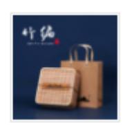 竹编方形泡袋盒 商品图0