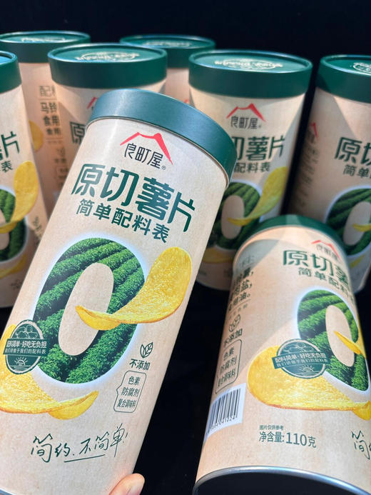 良町屋薯片，配料表干净 商品图7