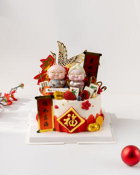 福气老头老太生日蛋糕（百分百进口动物奶油）